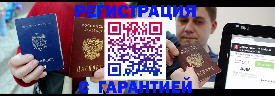 форма 3 в Ковылкино