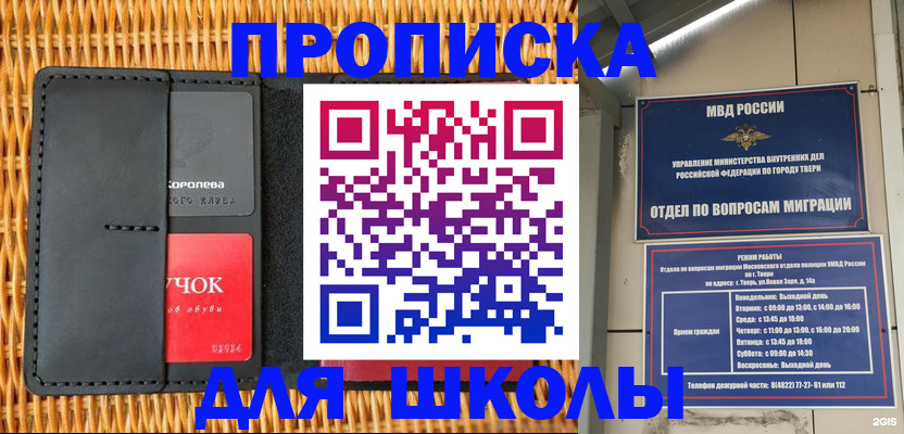 форма 3 в Ковылкино